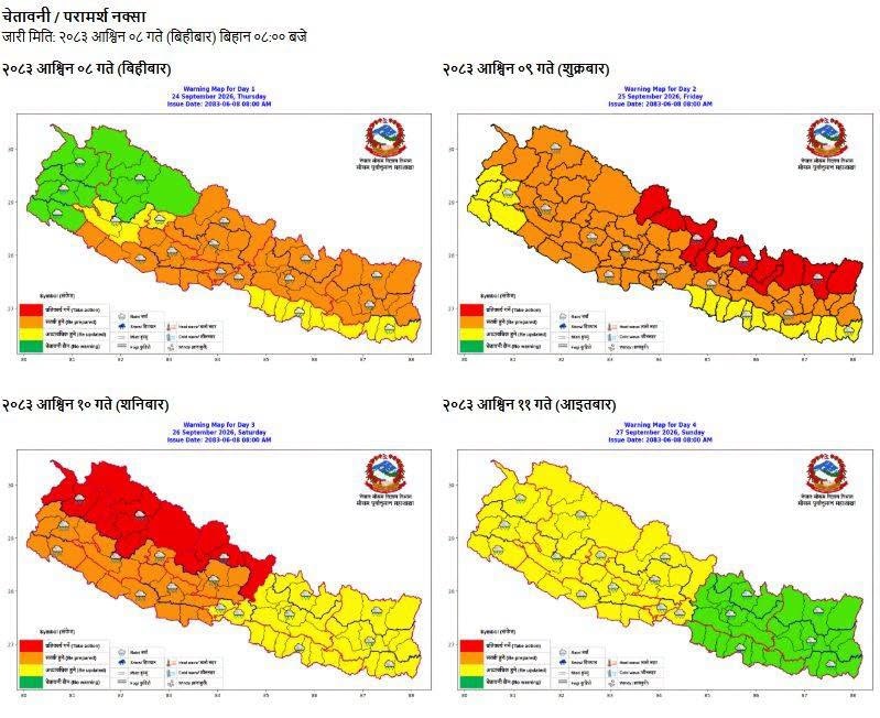 सबैभन्दा धेरै वर्षा लुम्बिनी प्रदेशमा, कहाँ कहाँ छ जोखिम?