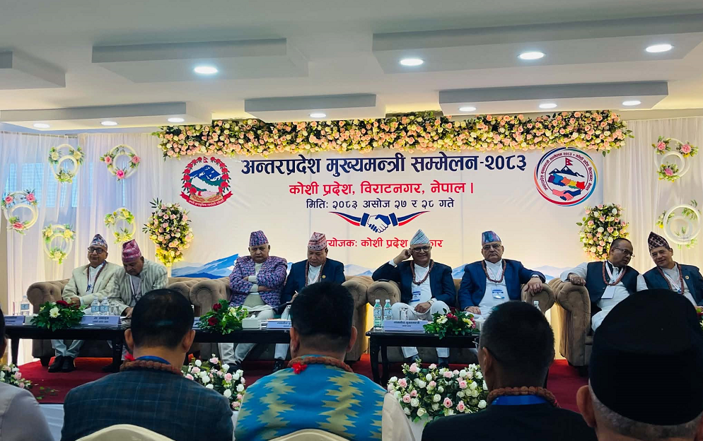 विराटनगरबाट सात प्रदेशका मुख्यमन्त्री : सिंहदबारसँग प्रदेशका अधिकार मागे, अन्तरप्रदेश सिधा हवाई उडान
