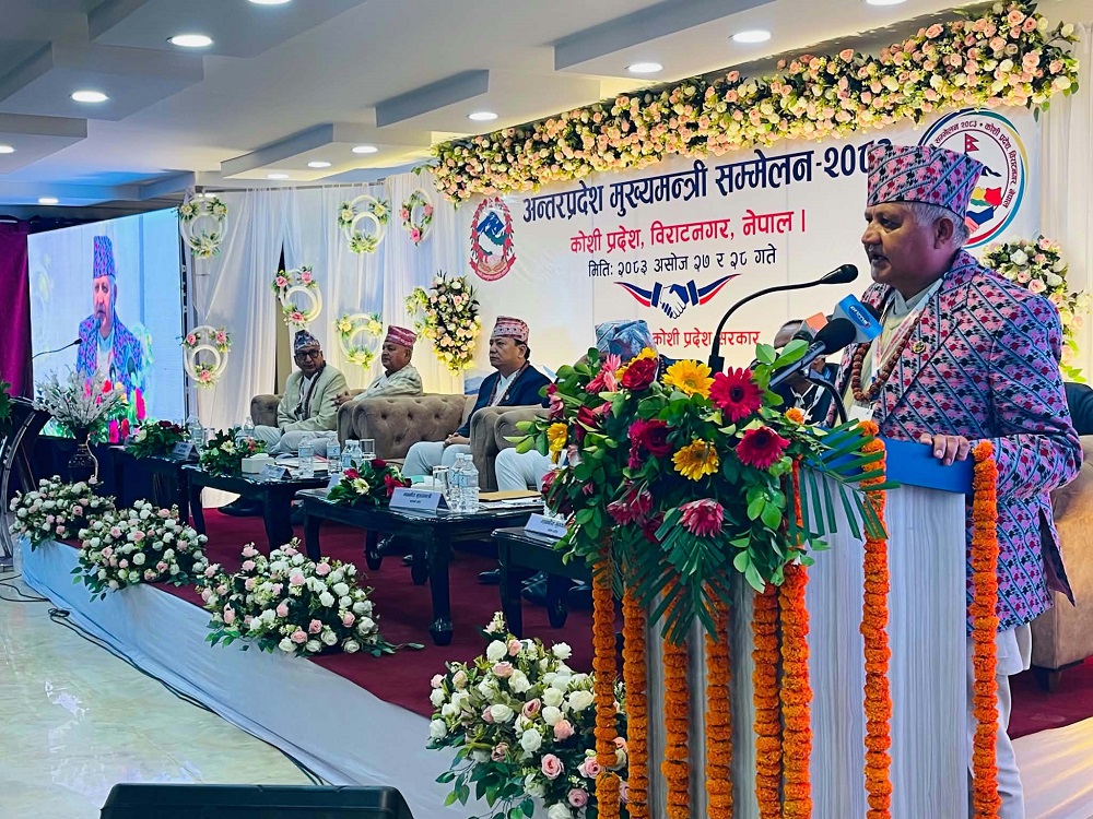 बिराटनगर पुगेर लुम्बिनीका मुख्यमन्त्रीले संघीय सरकारलाई भने, हाम्रो अधिकार देऊ