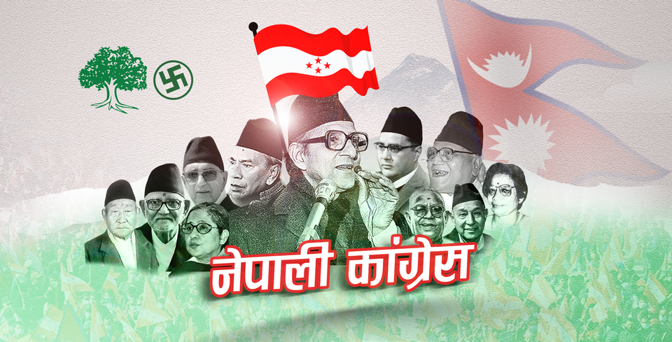 महाधिवेशनमा होमियो काँग्रेस, आजदेखि वडाहरूमा नयाँ नेतृत्व चुनिदैं 