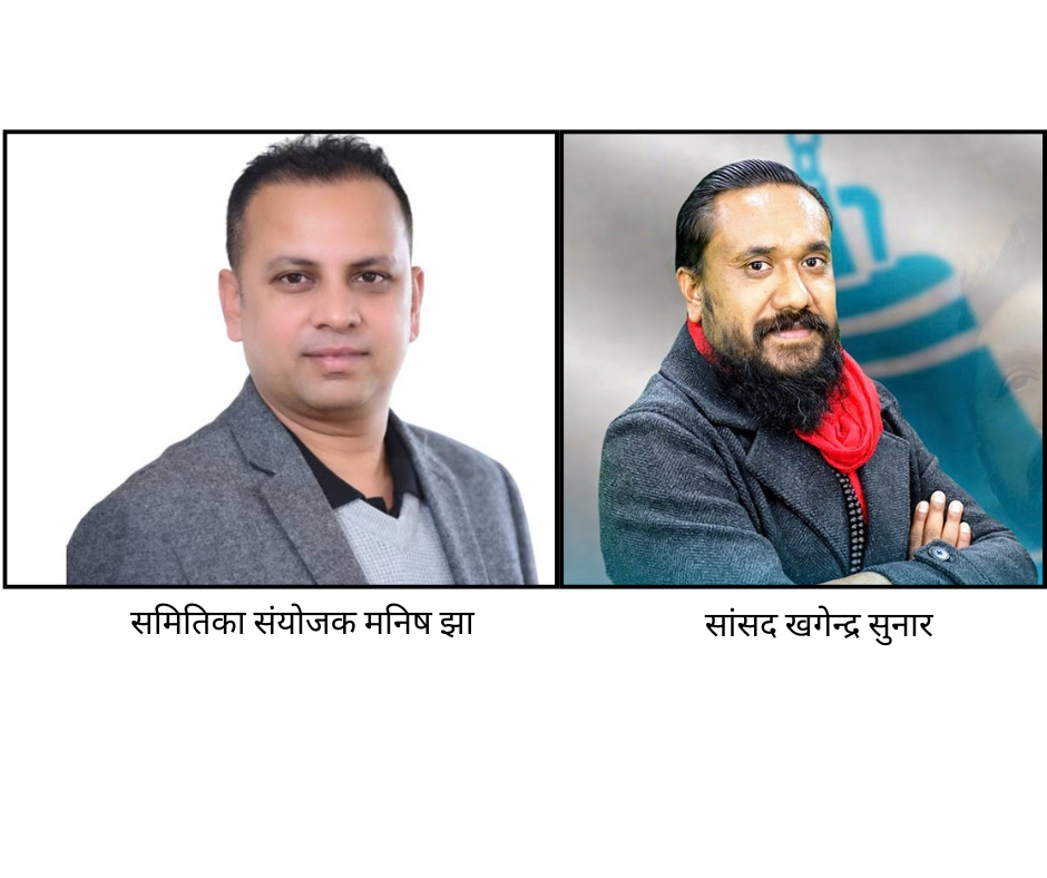 खगेन्द्रले निरन्तर मुद्दा उठान थालेपछि प्रहरी पोशाक प्रकरण अध्ययन गर्न सांसदहरूको समिति 