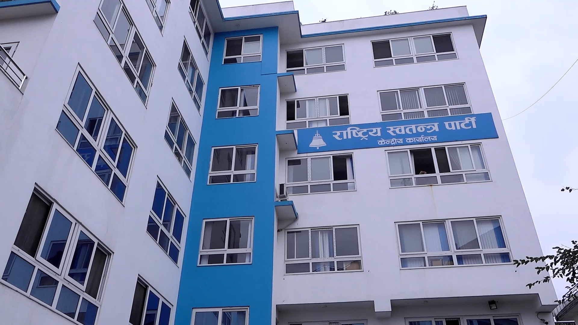 रास्वपाकाे निर्देशन: दसैं-तिहारमा ‘उपहार’ नलिनू, नदिनू