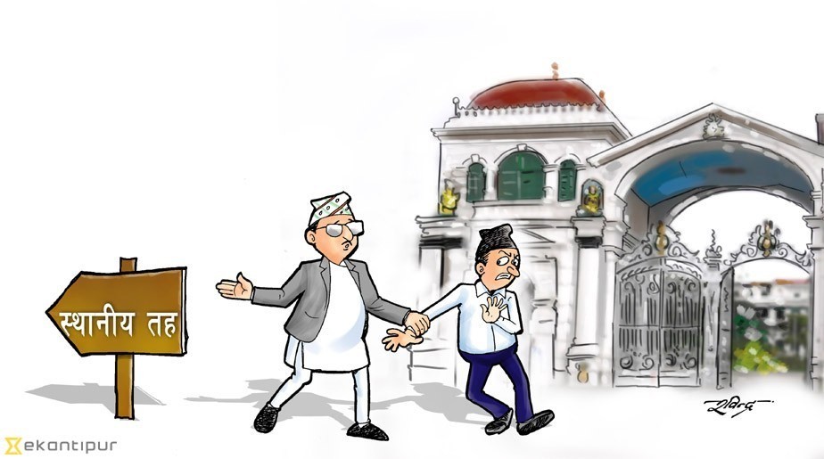 तहमा कर्मचारी संयत्र अस्तव्यस्त