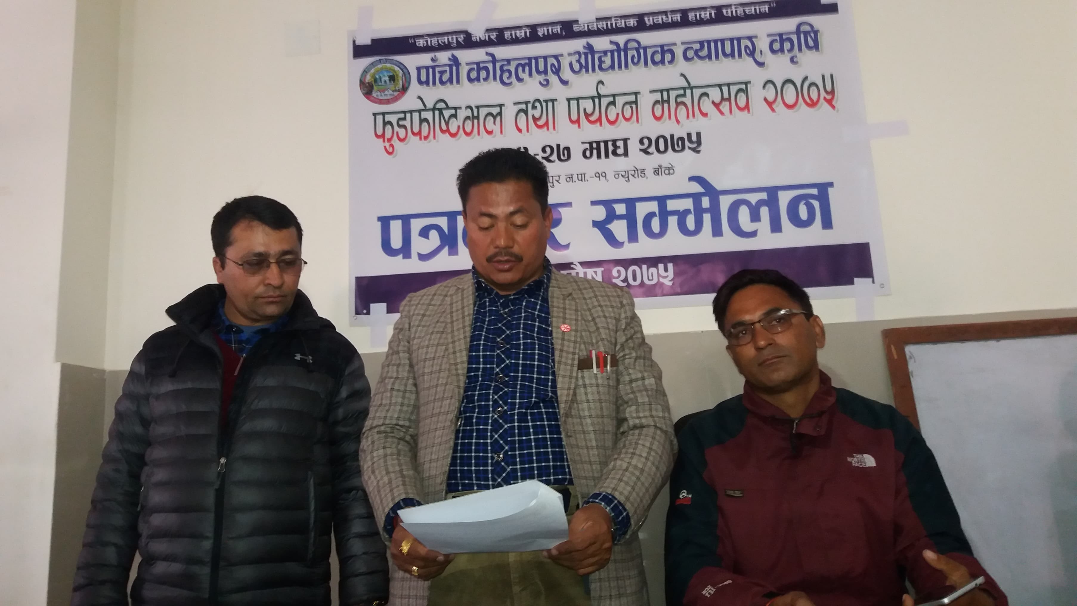 कोहलपुर महोत्सवः ३ करोड कारोबार अपेक्षा
