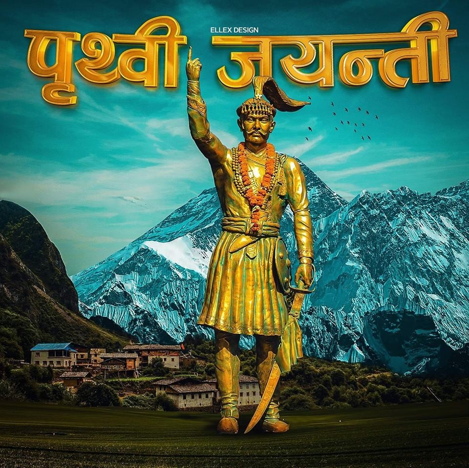 एकता दिवसको अपहेलना