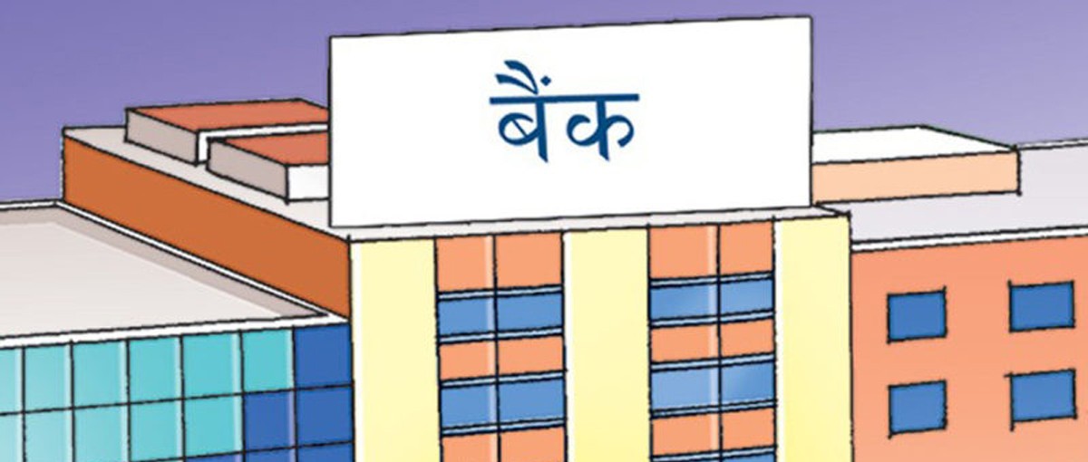 नेपालगन्जका बैंक खोल्न प्रशासनको निर्देशन