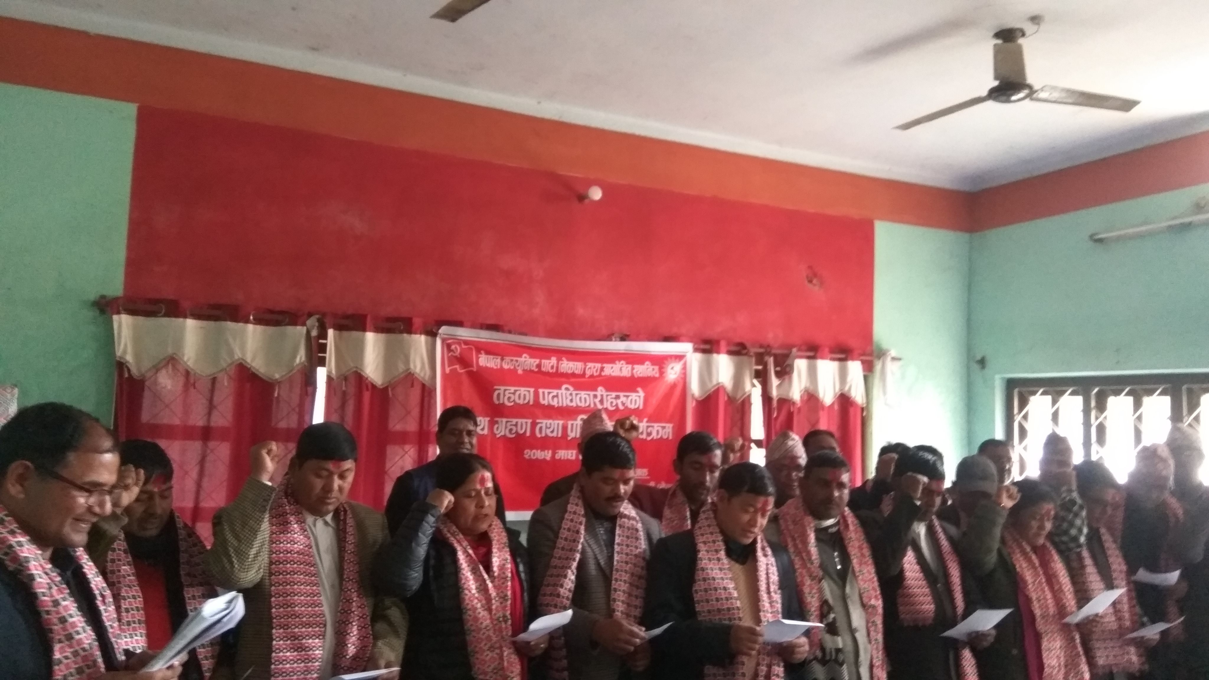 नेकपाका पदाधिकारीले लिए शपथ