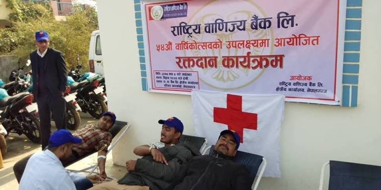 वाणिज्य बैंकको रक्तदान