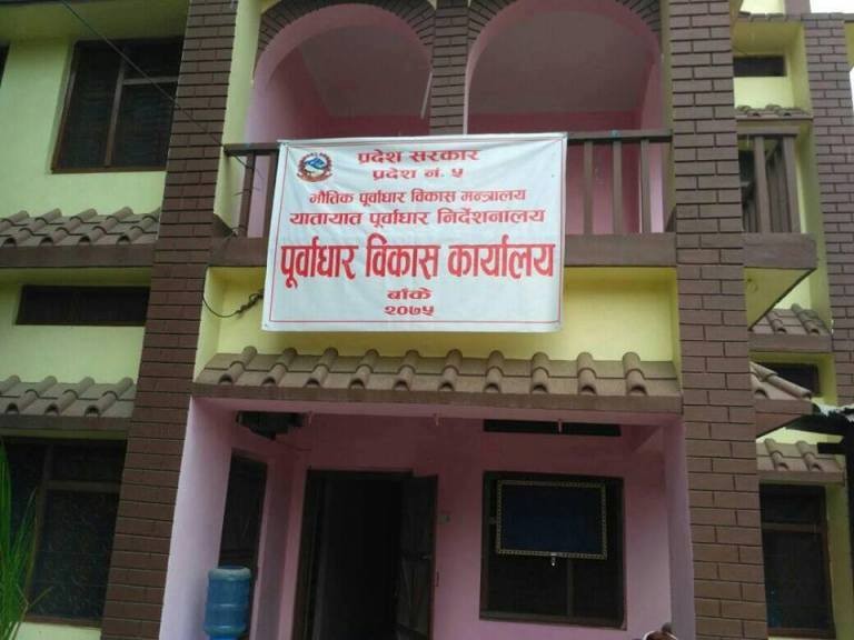 एउटै सडकमा तीन तहको बजेट