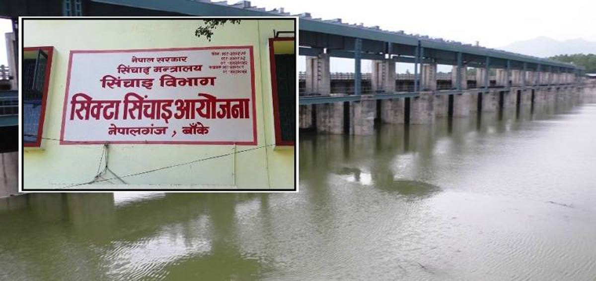 पप्पुलाई कालोसूचीमा नराख्न आदेश