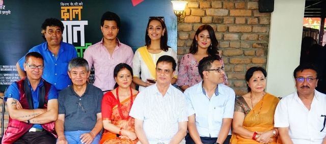 ‘भिजिट भिसामा’ सार्वजनिक