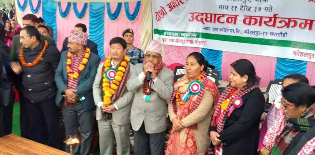 नगरस्तरीय रनिङ शिल्ड शुरु