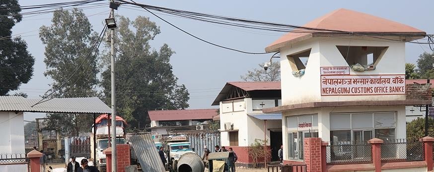 एजेन्ट थप्दै भन्सार