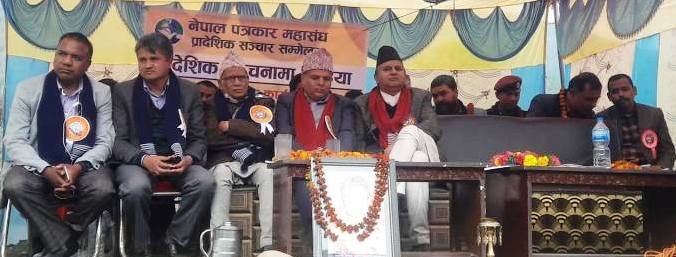 पत्रकार महासंघ प्रदेश ५ को १० वुँदे घोषणापत्र