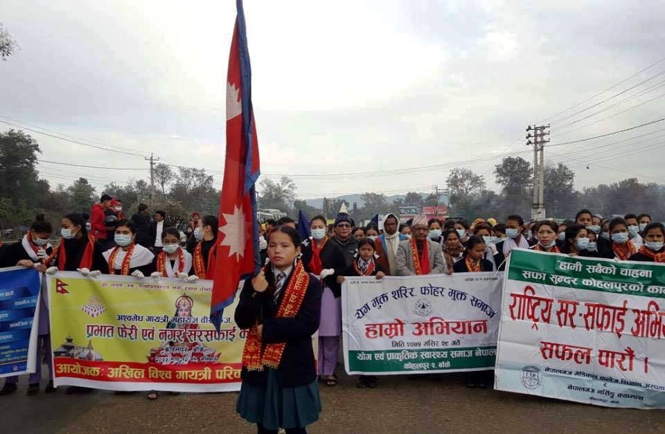 महोत्सवको पूर्व सन्ध्यामा सरसफाई