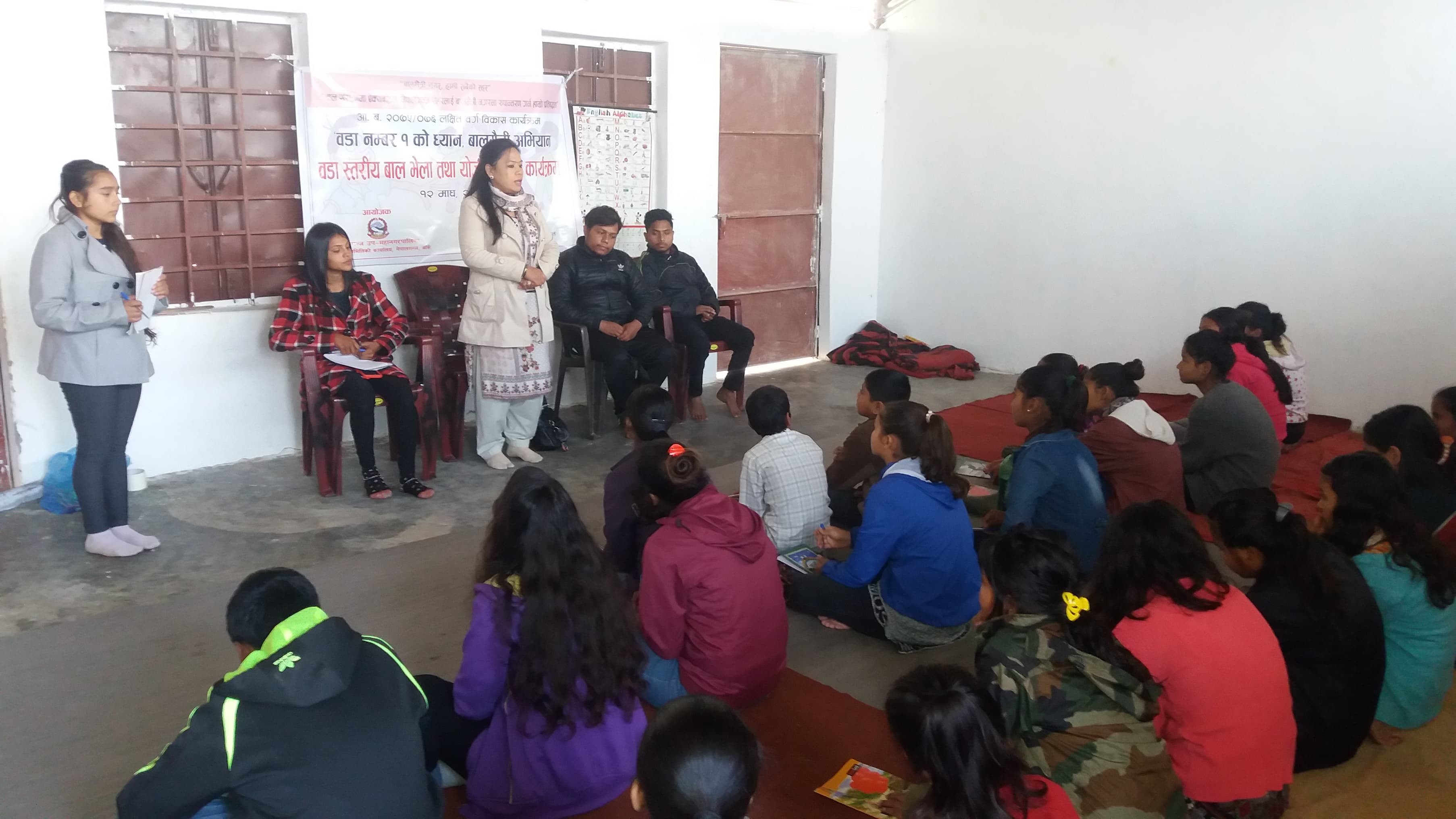 बालबालिकाले छनोट गरे बालयोजना