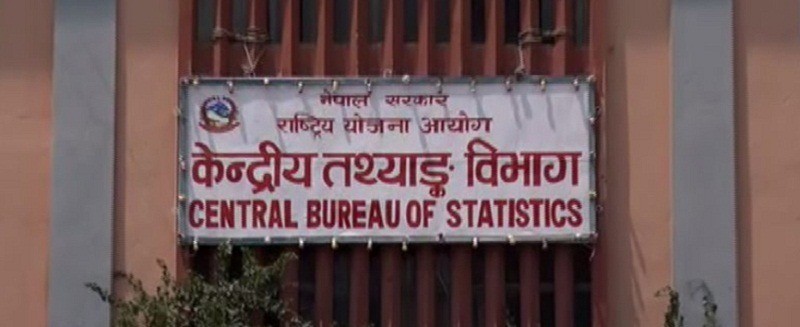 १२ औं जनगणनाका लागि गणक तथा सुपरिवेक्षक पदमा भर्ना खुल्यो