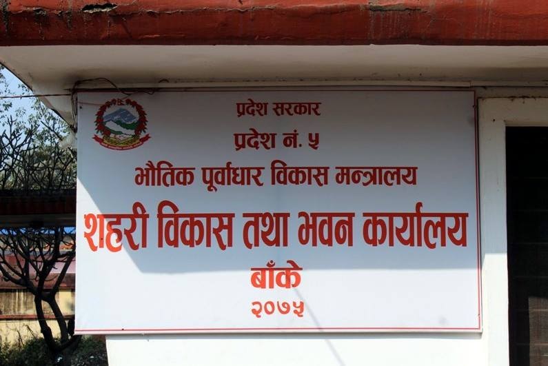 किस्ता दिने बजेट अभाव