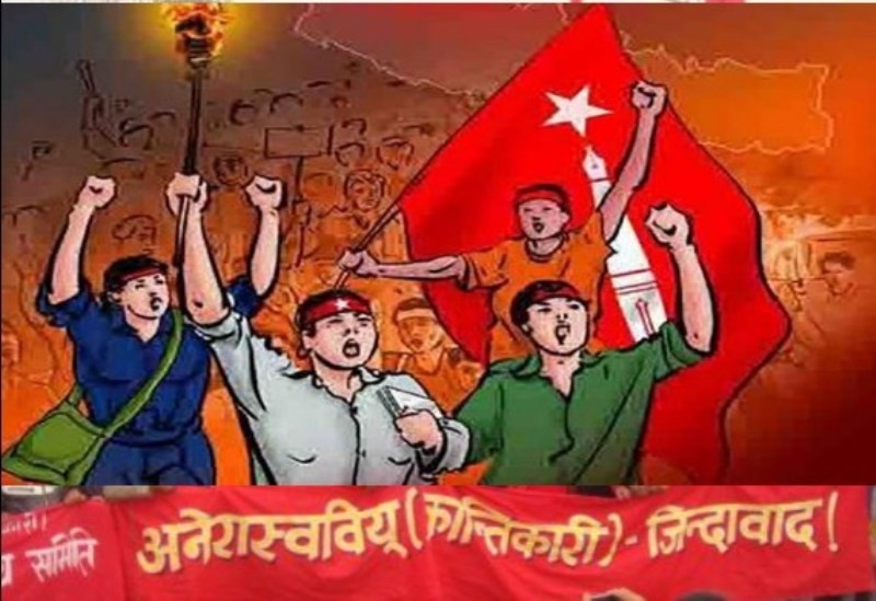 शैक्षिक क्षेत्रमा विप्लवको दादागिरी, बाँकेमा बन्दको प्रभाव आंशिक