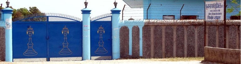 कोषमा सूचिकृत हुने प्रक्रियामा उद्योग