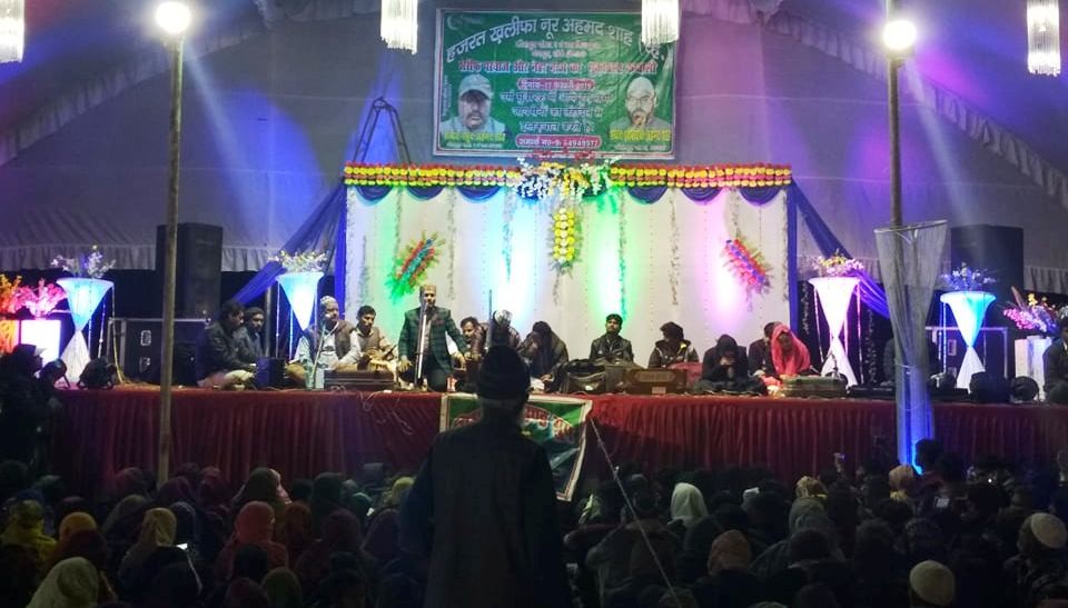 नरैनापुर मेलामा कवाली सुन्न हजारौं मानिस उर्लिए