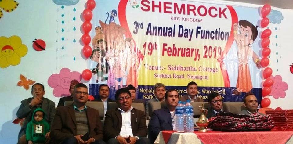 शेमरकले मनायो तेस्रो बार्षिक उत्सब