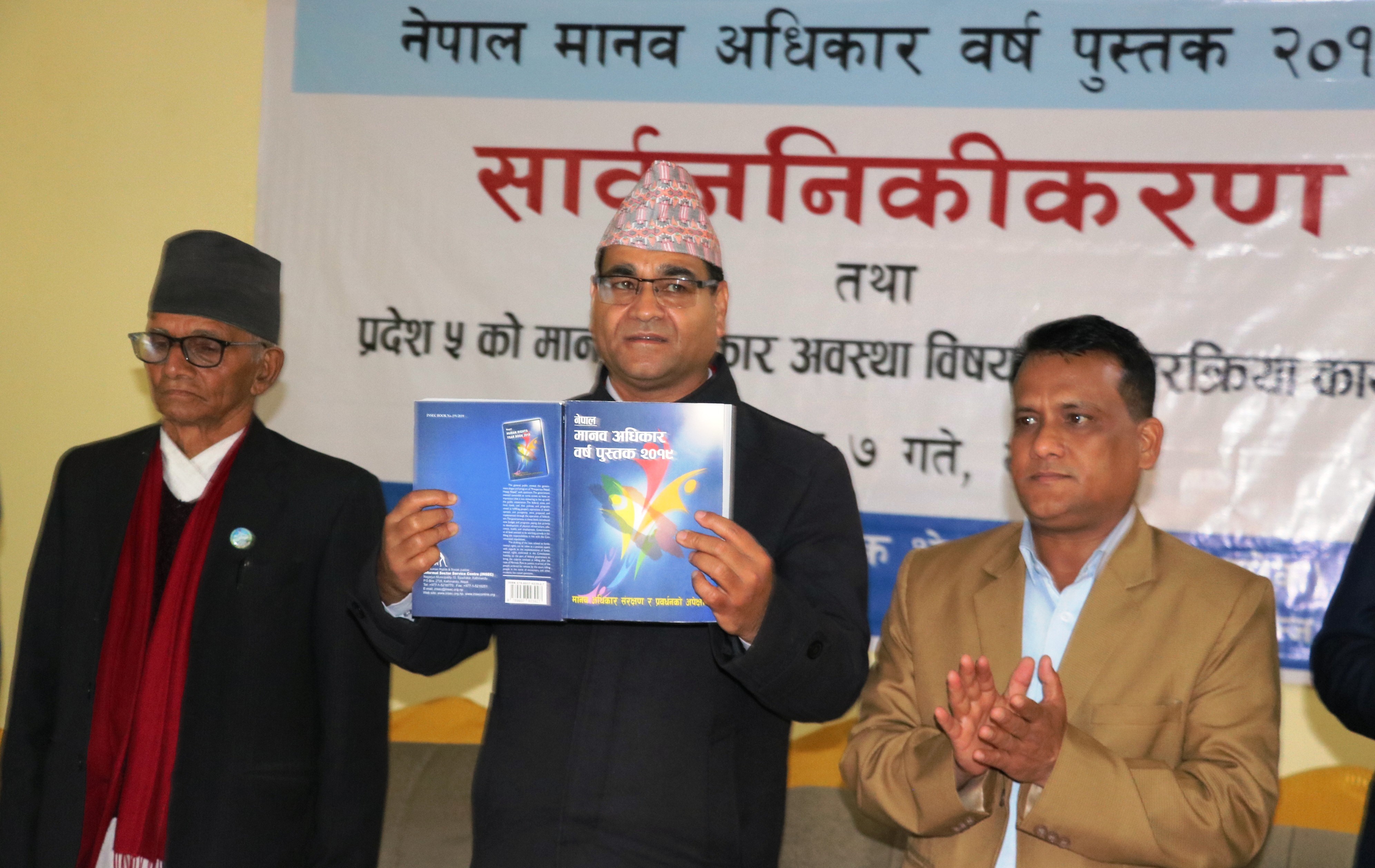 प्रदेश सरकार र मानव अधिकार समुदायबिच समन्वय जरुरीः मन्त्री केसी
