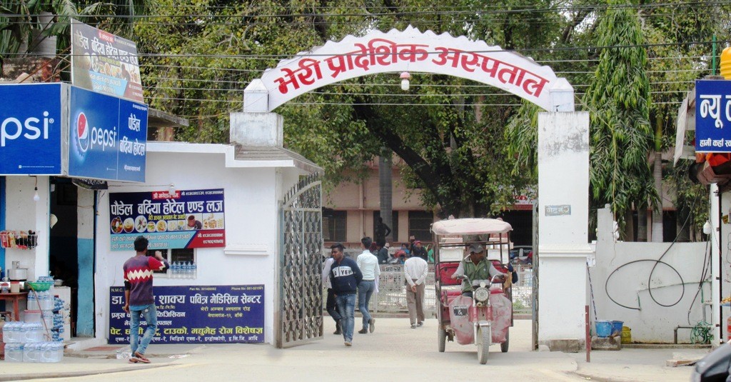 आकस्मिक बाहेकका सेवा बहिस्कार