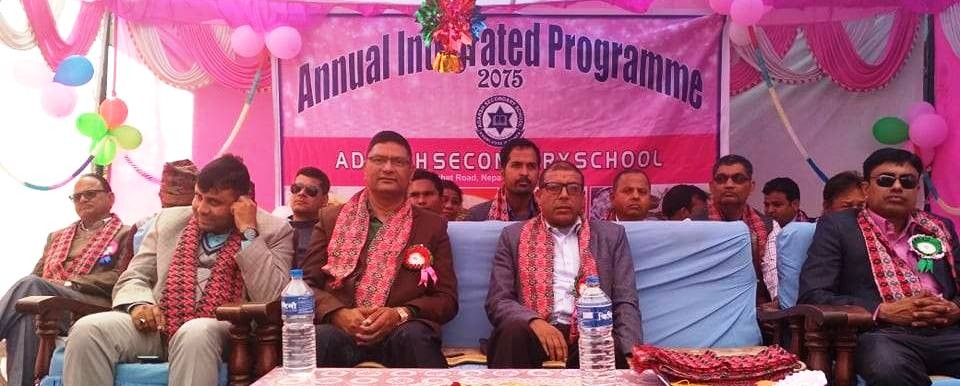 आदर्श माविले १८औं बार्षिकोत्सब