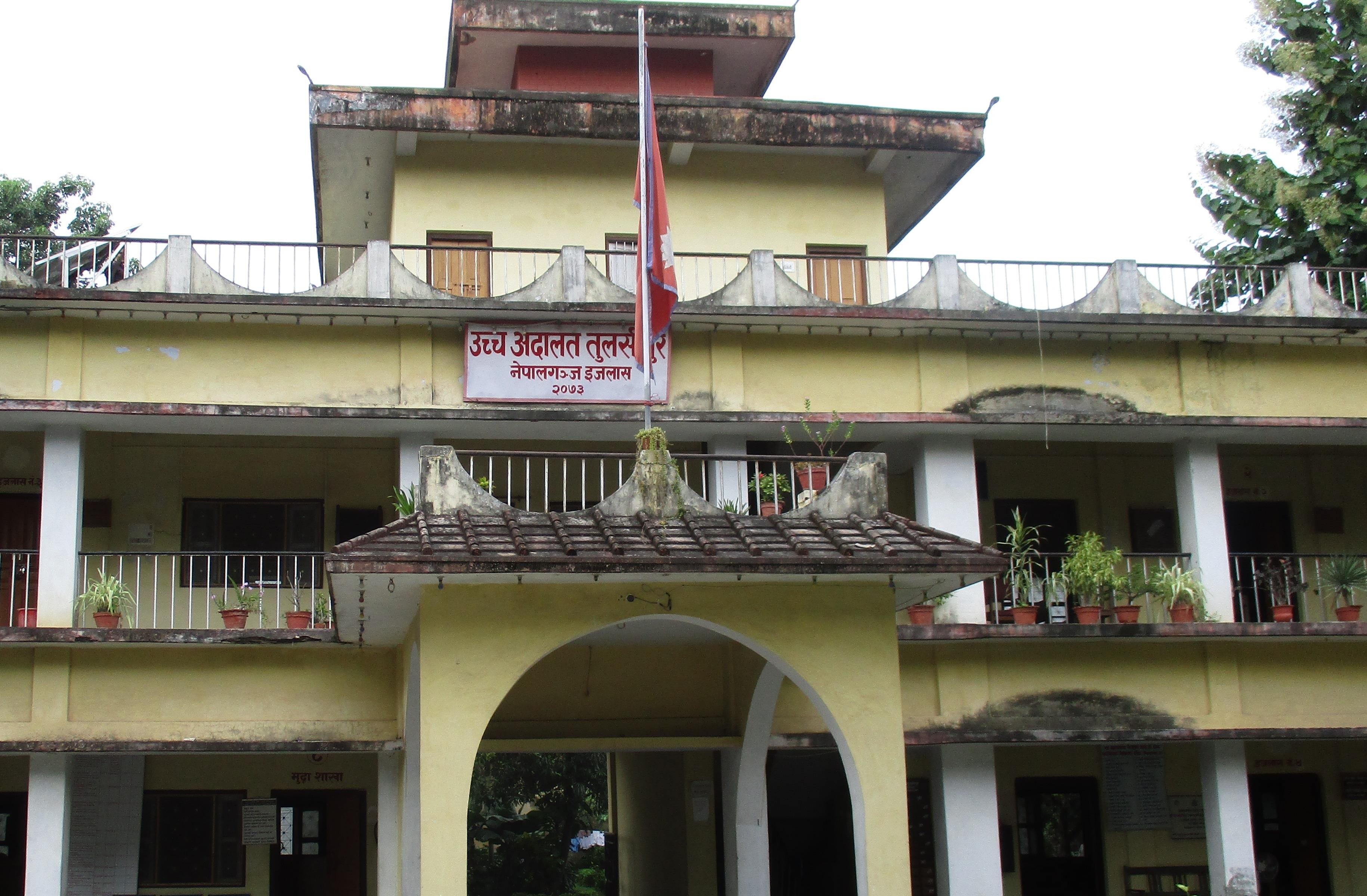 बाणिज्य इजलासमा चेक बाउन्सको  ५३ मुद्दा