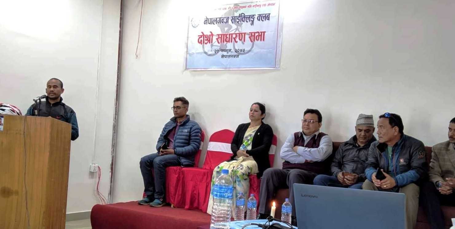 टूर दी रारा–२०७६ गरिने