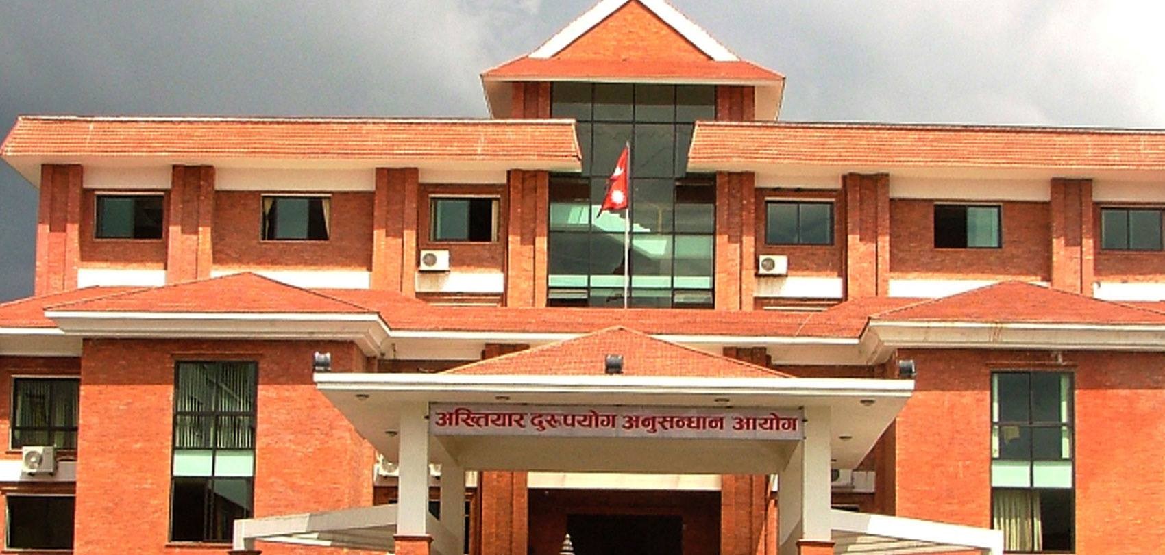 बढ्दै अख्तियारको सक्रियताः