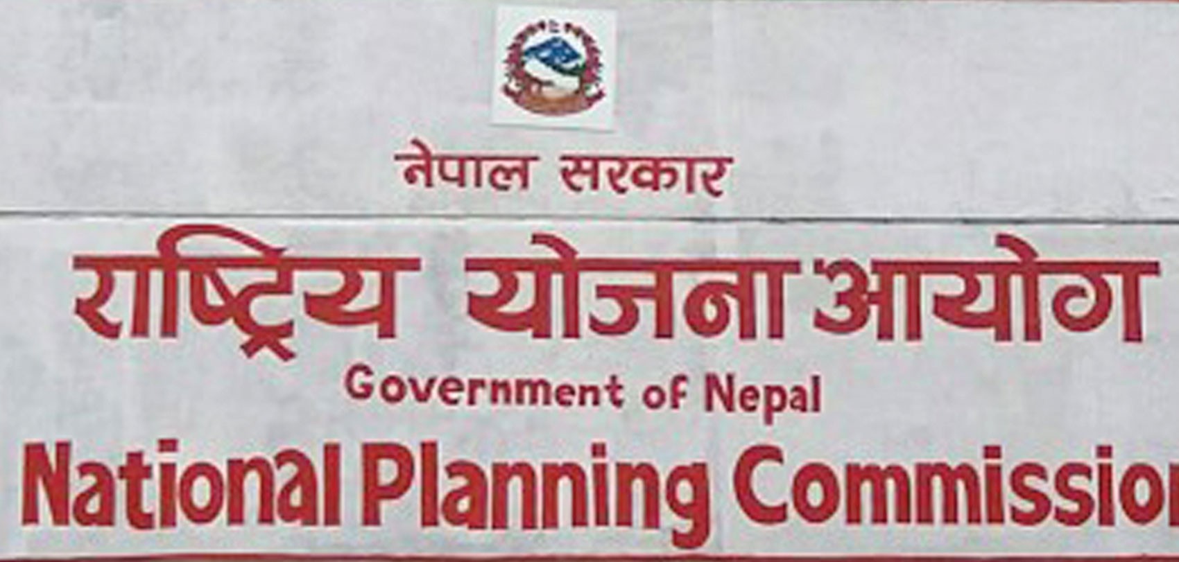 आयोगको आधारपत्रमाथि छलफल सुरु