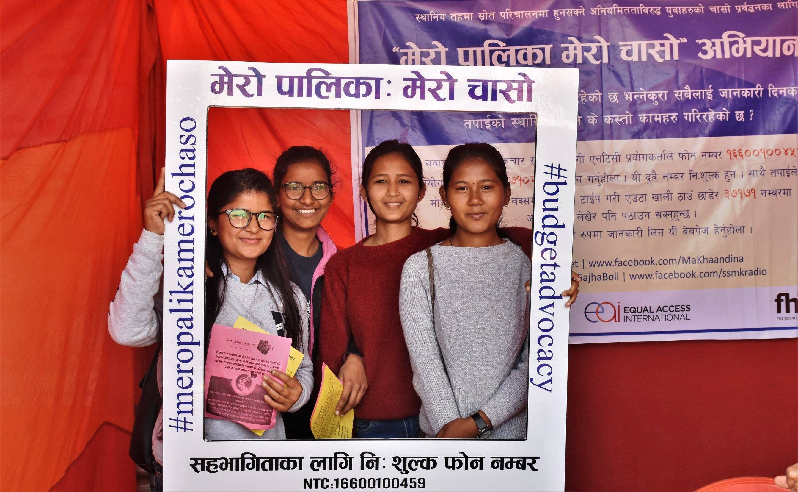 सुशासनका लागि युवा चासो वृद्धि गर्न 'मेरो पालिकाः मेरो चासो अभियान'