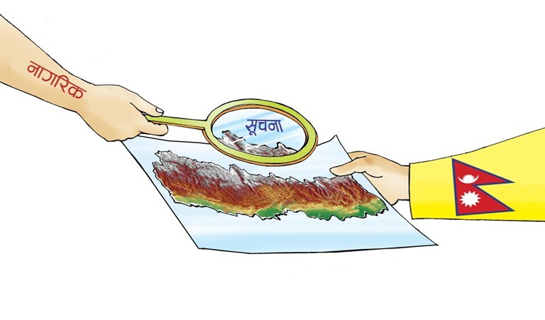 सूचना अधिकारी नै अपारदर्शी