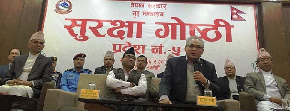 स्वतन्त्र मधेसको अन्तिम विदाई भयो: गृहमन्त्री थापा