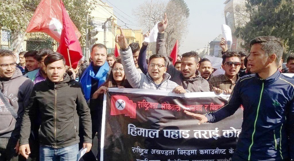 काठमाण्डौंमा नेविसंघको विरोध प्रदर्शन