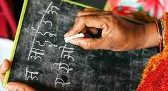 बुढ्यौलीमा अक्षर चिन्दै ज्येष्ठ नागरिक