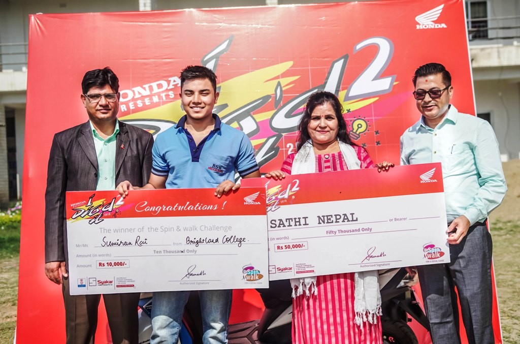 होण्डाको ‘आई डियोड ईट स्पिन एण्ड वाक कन्टेस्ट’ नेपालगन्जमा सम्पन्न