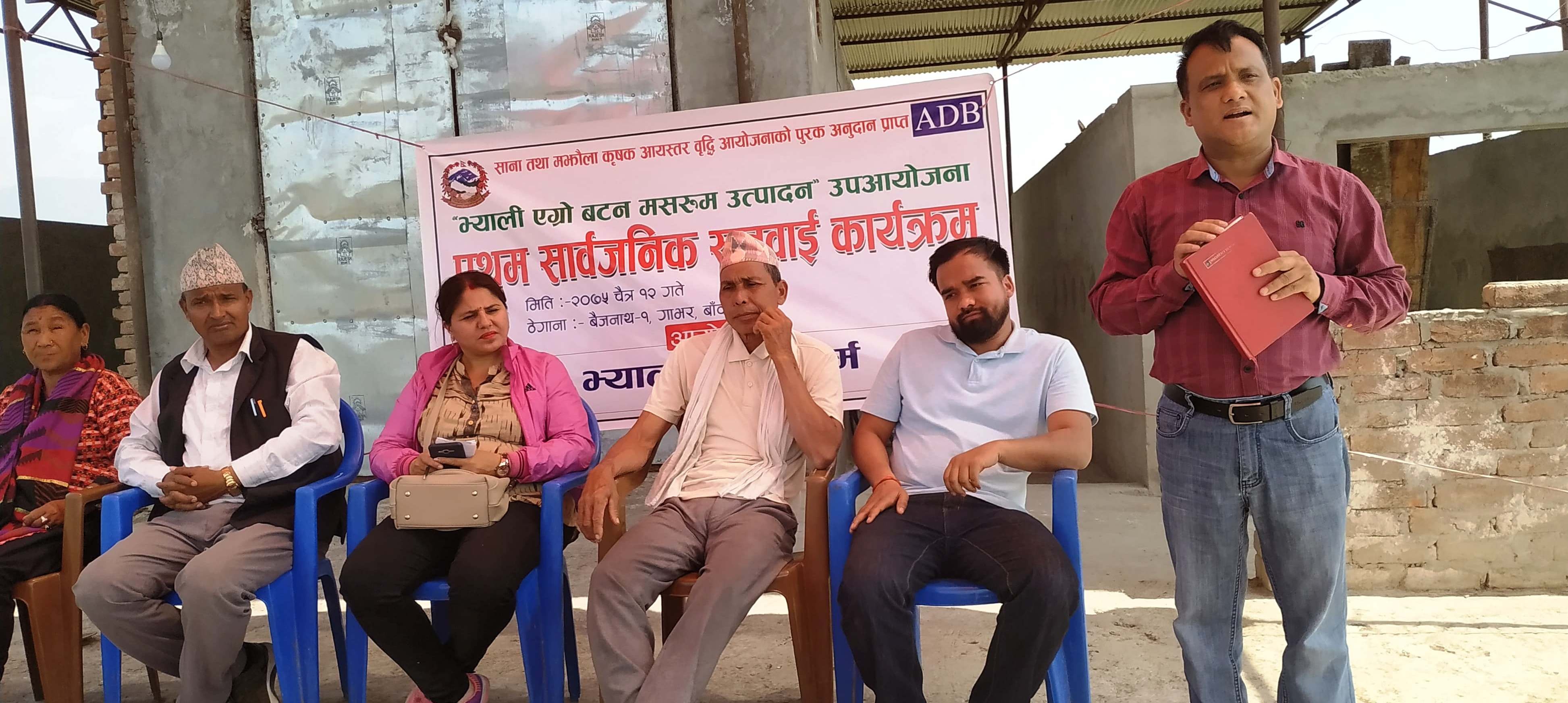 आधुनिक प्रविधिबाट च्याउ उत्पादन