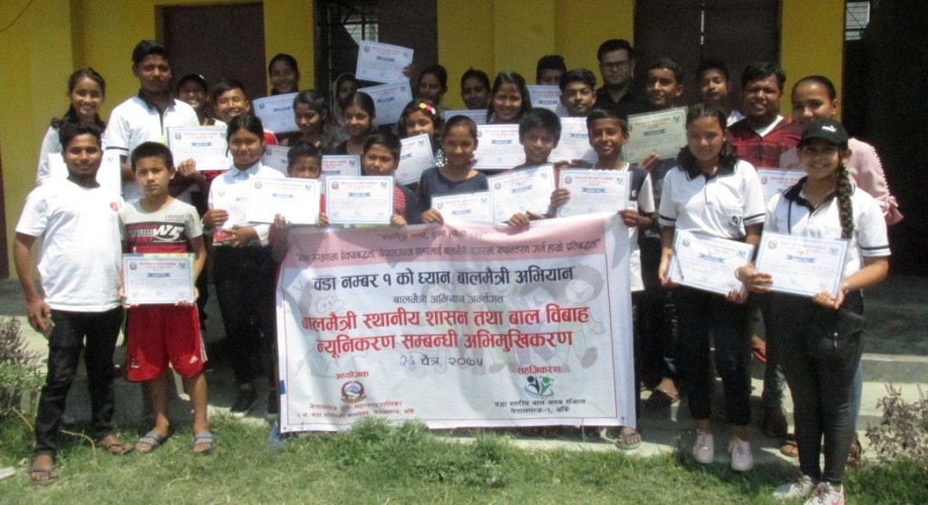 बालमैत्री अभियानमा वडा सञ्जाल सक्रिय