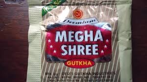 हानिकारक मेघाश्री राजश्व छल्दै