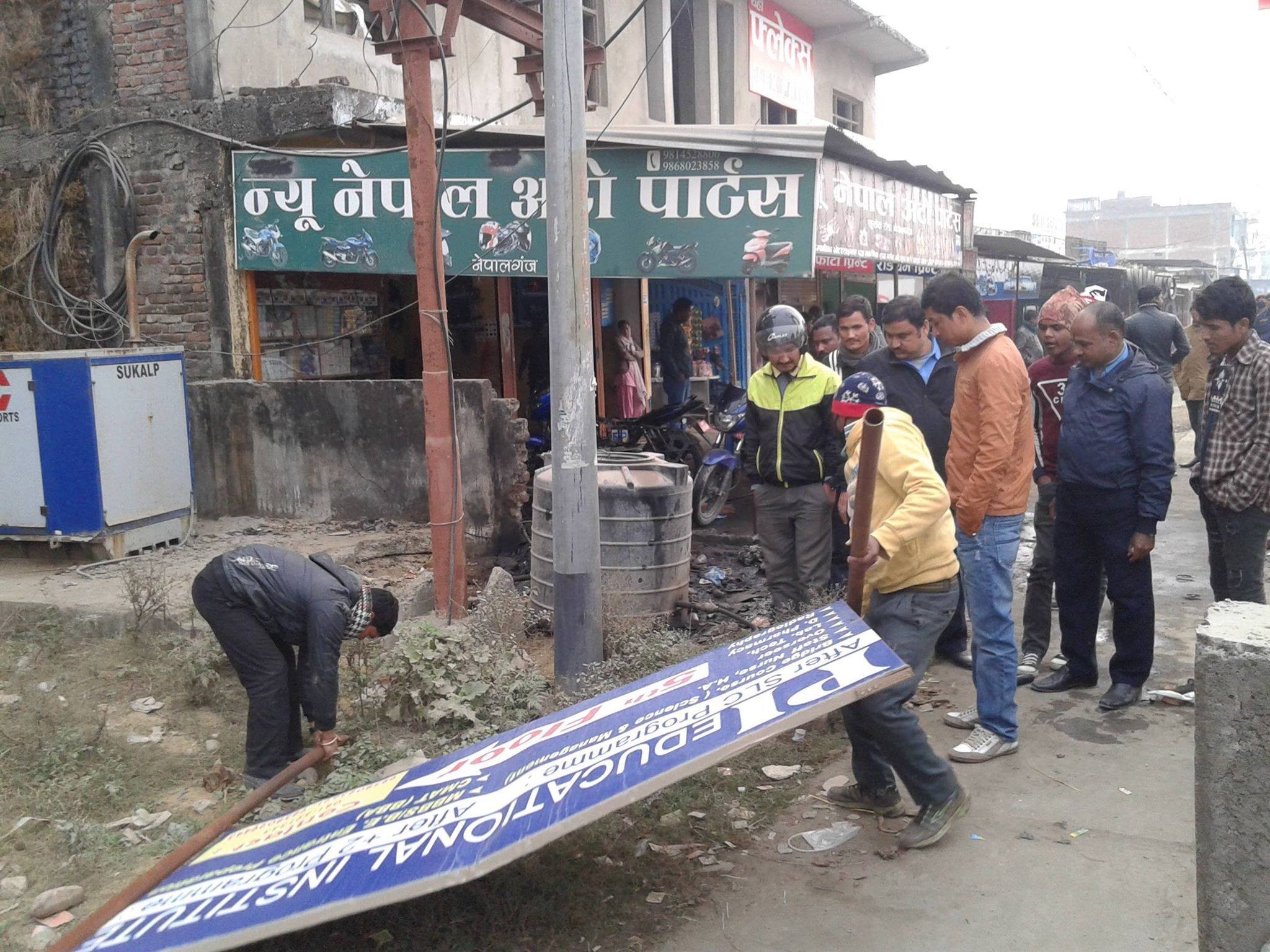 होर्डिङ् बोर्डले कुरुप बन्दै उपमहानगरपालिका