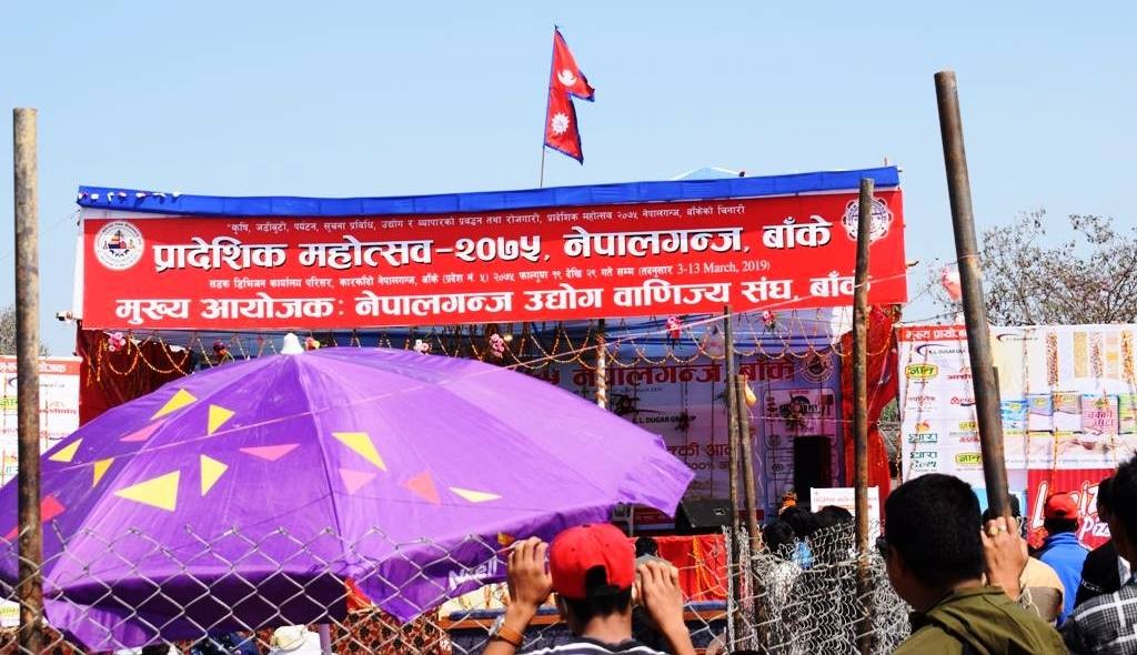 प्रादेशिक महोत्सवको आयब्यय खोई ?