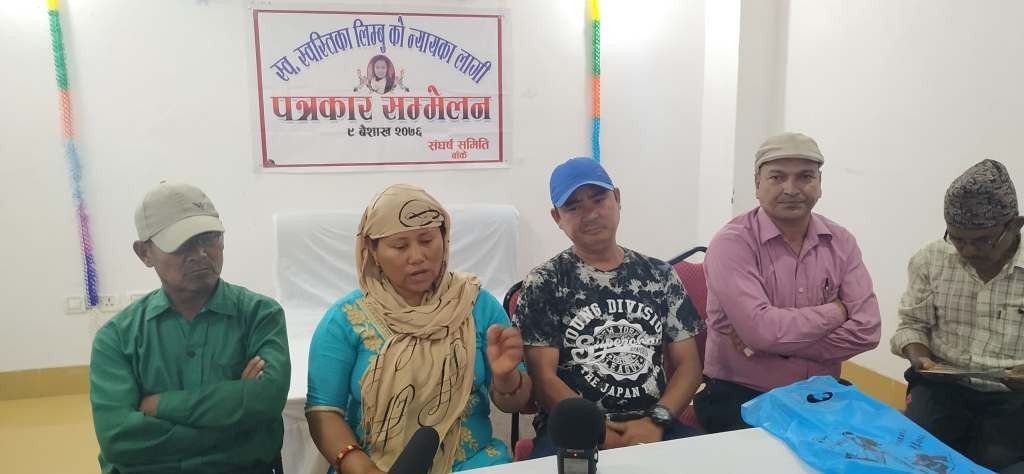 घटना लुकाउँदै सांसद  रोकाय