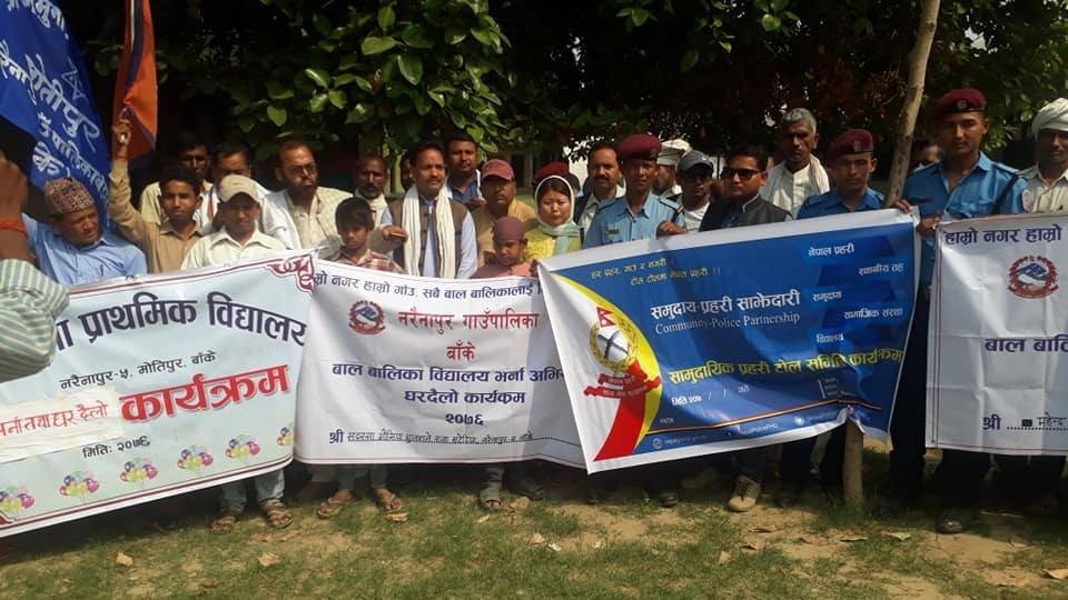 अध्यक्षदेखि सांसदसम्म भर्ना अभियानमा सक्रिय