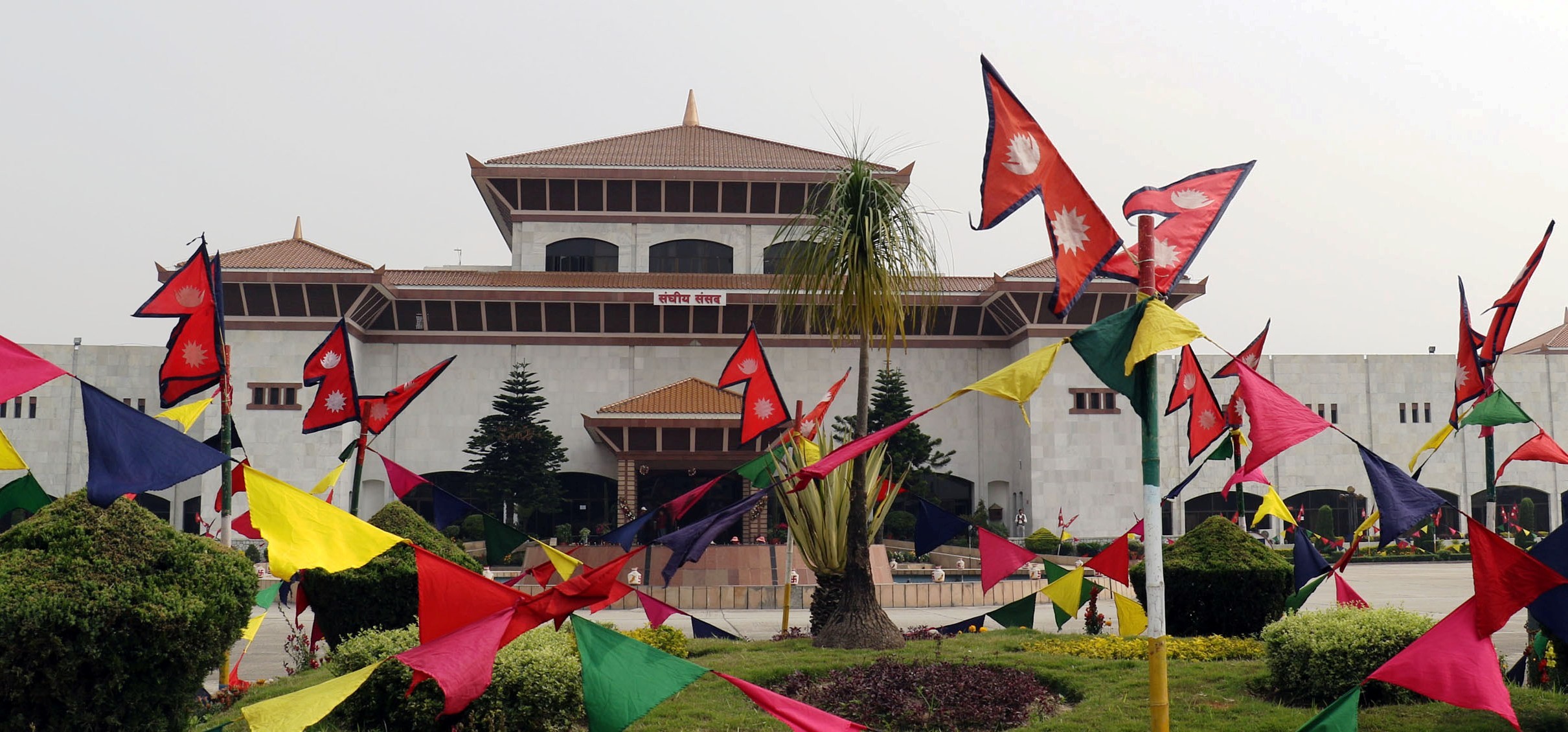 सरकारको नीति तथा कार्यक्रम आज संसदमा प्रस्तुत हुँदै