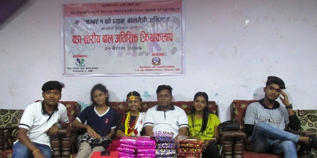 वडास्तरी अतिरिक्त क्रियाकलाप सम्पन्न