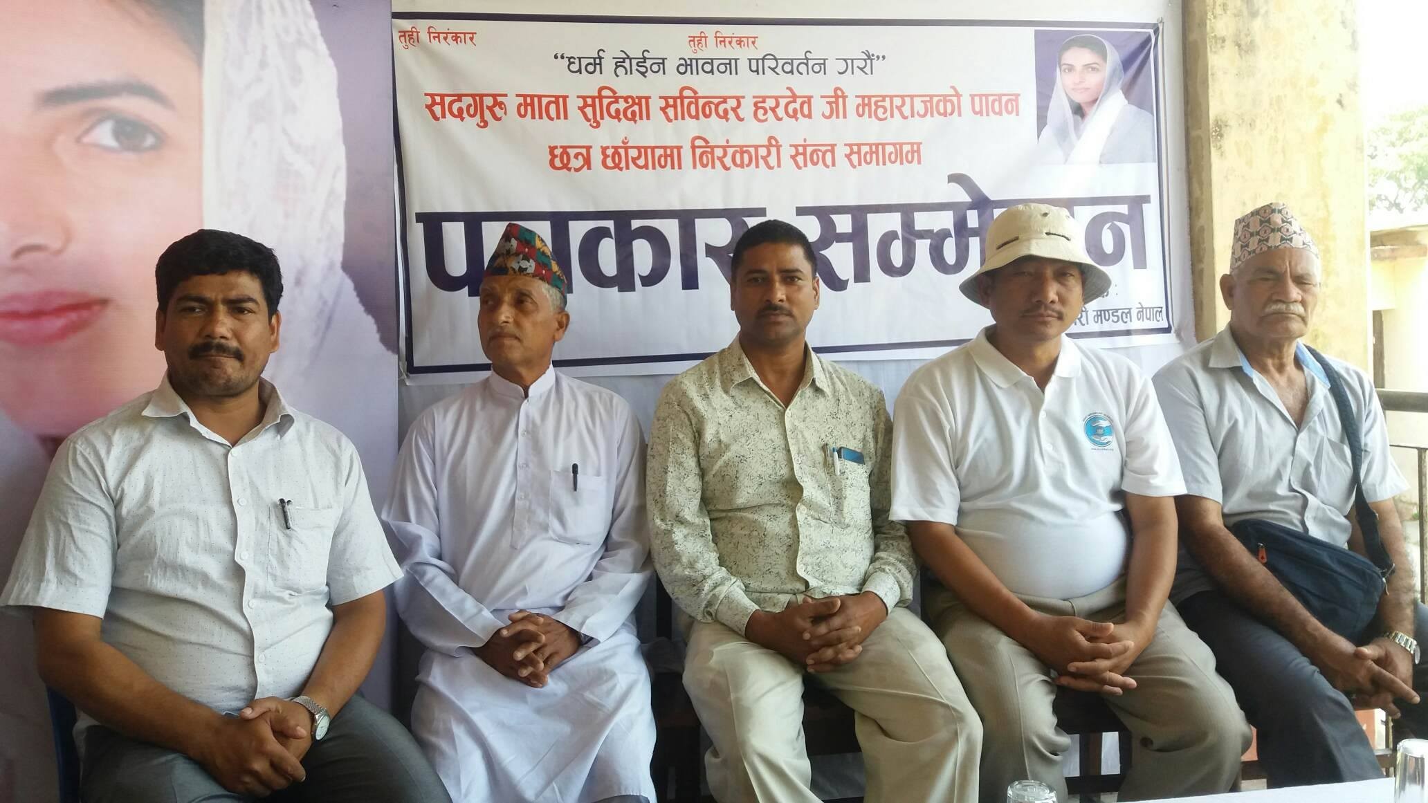 रामलिला मैदानमा निंरकारी संत समागम हुदैं