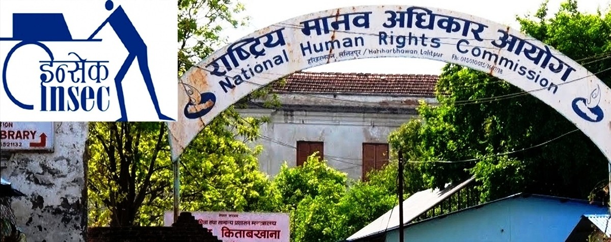 राष्ट्रिय मानव अधिकार आयोग विधेयक सच्याऊ : इन्सेक